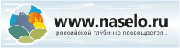 «На село.Ру» - Сельский туризм в России «На село.Ру» - Сельский туризм в России