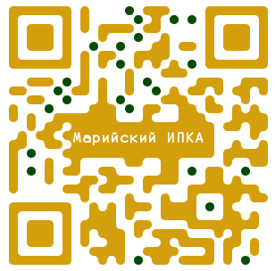 Марийский институт переподготовки кадров агробизнеса Марийский институт переподготовки кадров агробизнеса